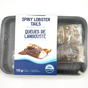 Lobster Tails 2 pack 170g