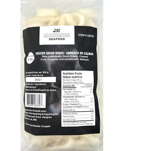 squid rings frozen 454 grams raw individually quick frozen cleaned